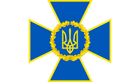 СБУ